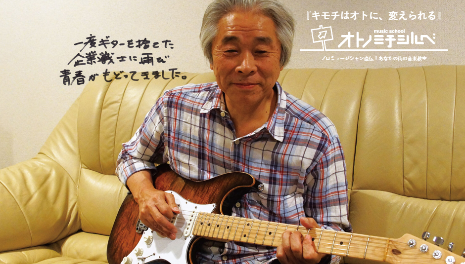 オトノミチシルベ