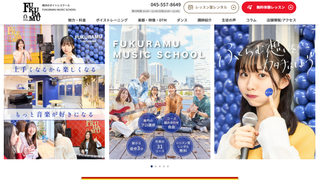 FUKURAMU MUSIC SCHOOL