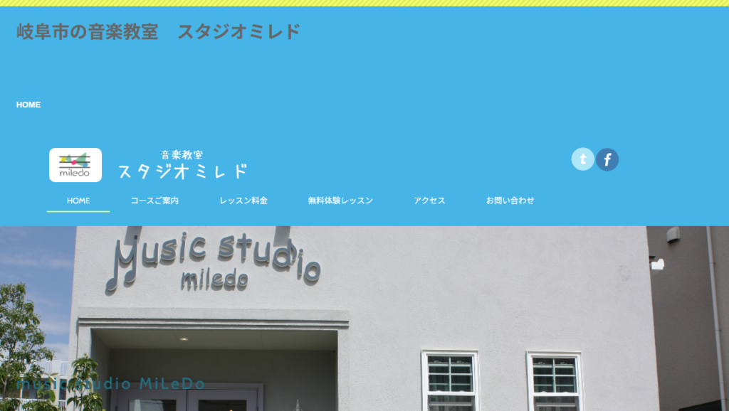 スタジオミレド
