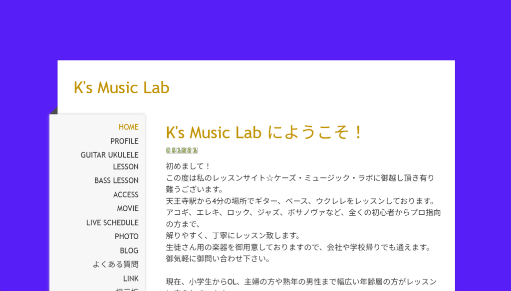 K's Music Lab