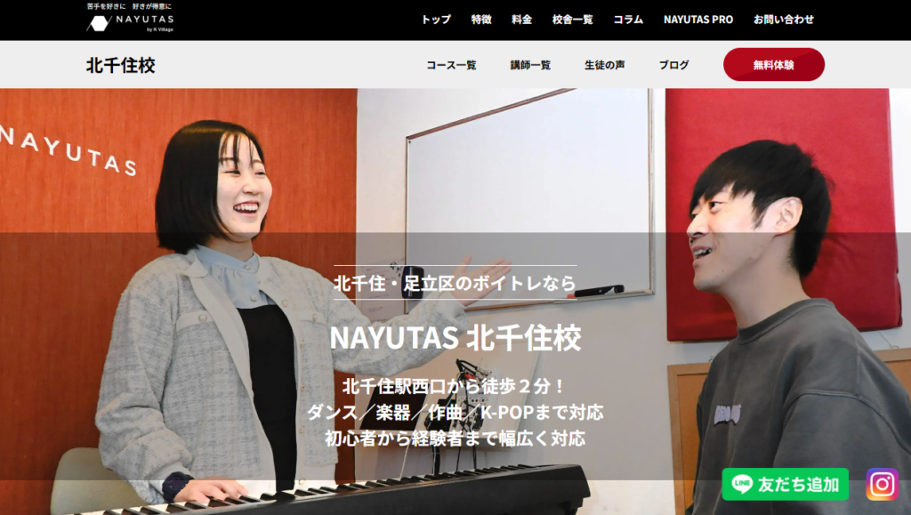 NAYUTAS
