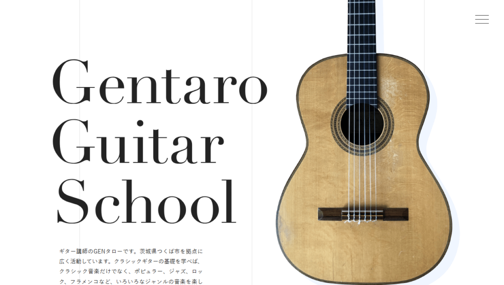 GENタローギタースクール
