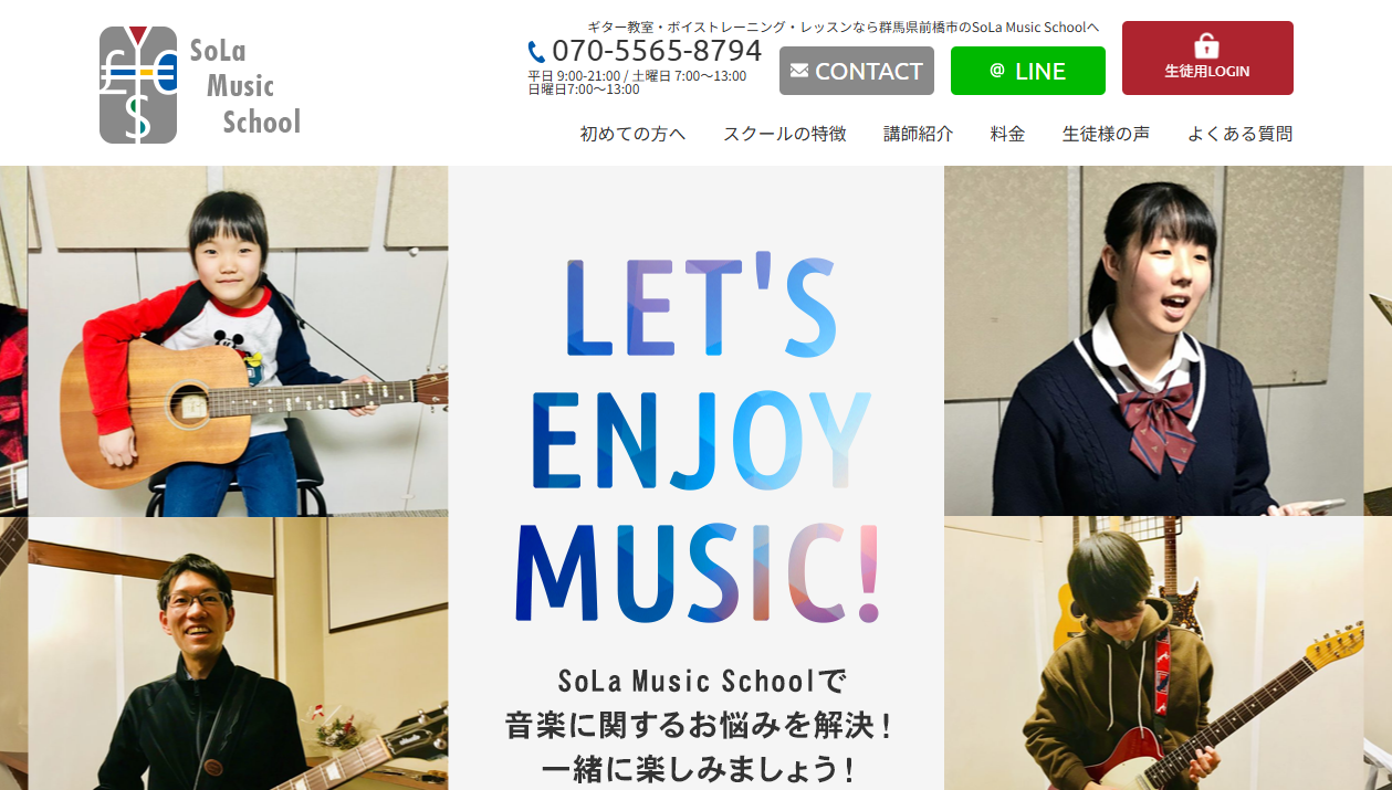 SoLa Music School