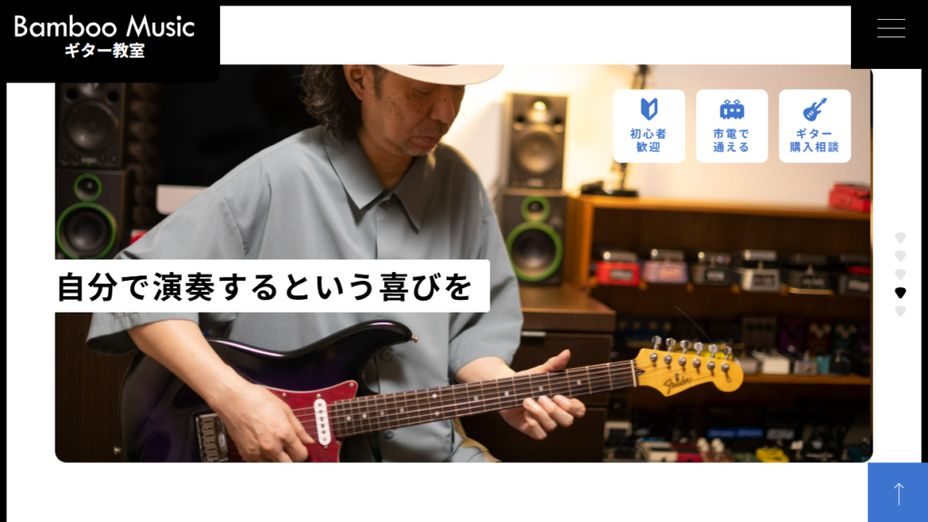 Bamboo Music