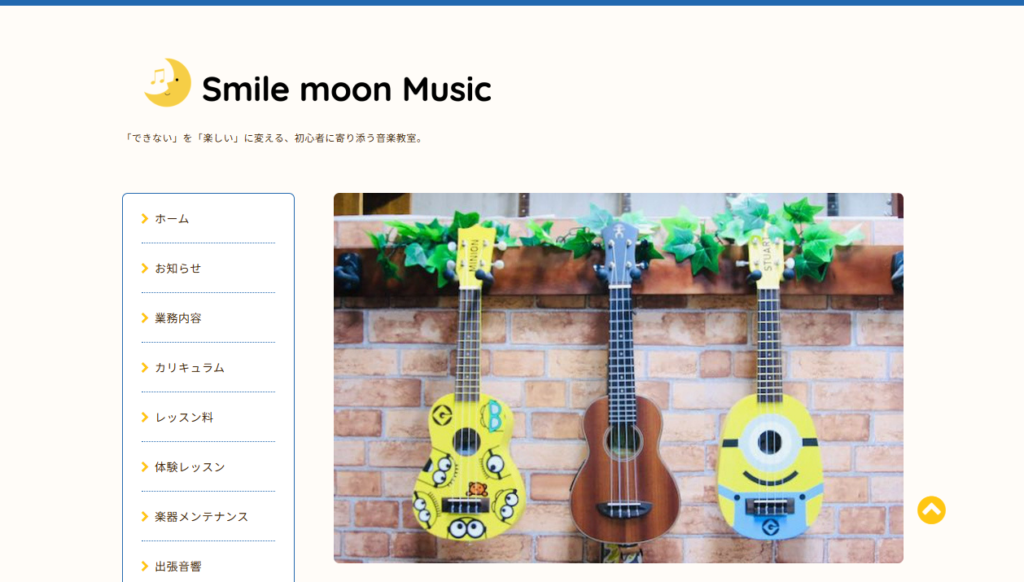 Smile Moon Music