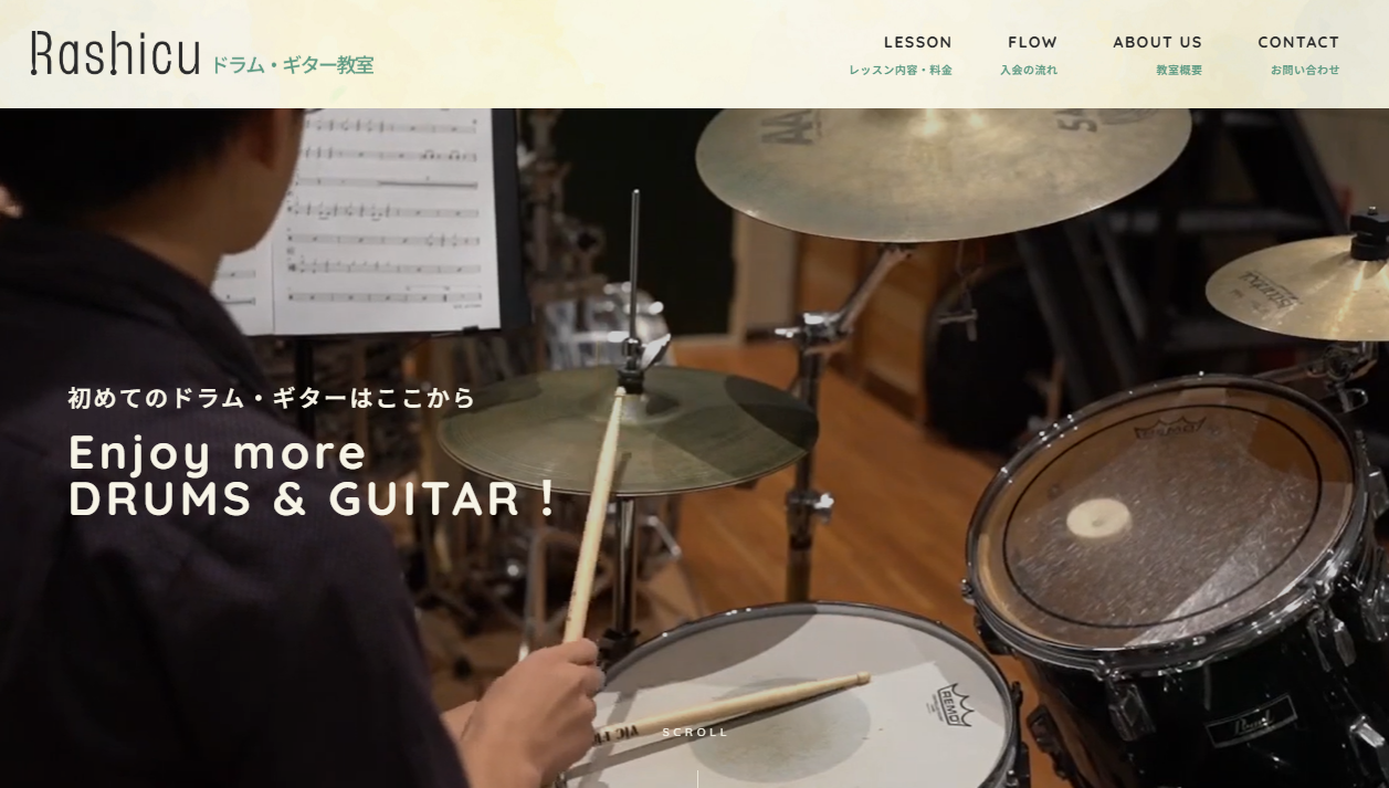 Rashicu ドラム・ギター教室