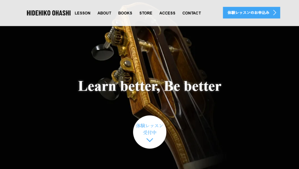 大橋英比個ウクレレ教室