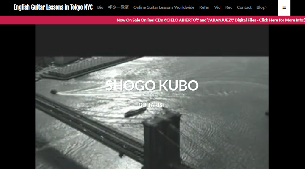 SHOGO KUBO ギター教室
