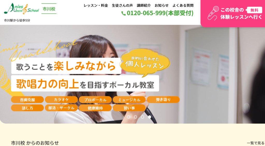 アミーズ