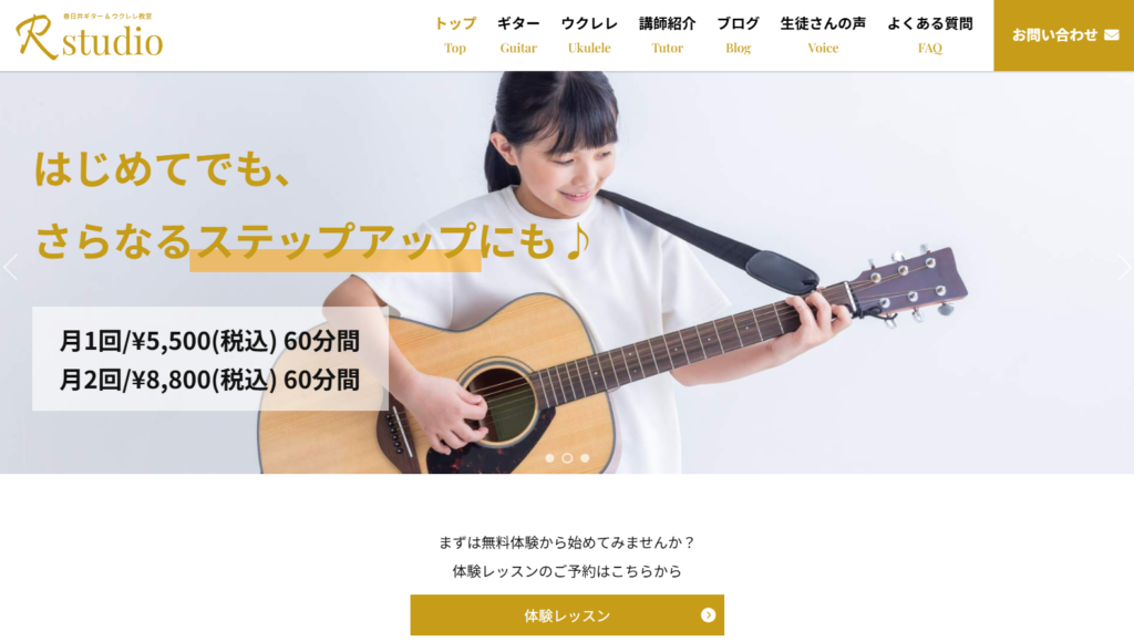R studio
