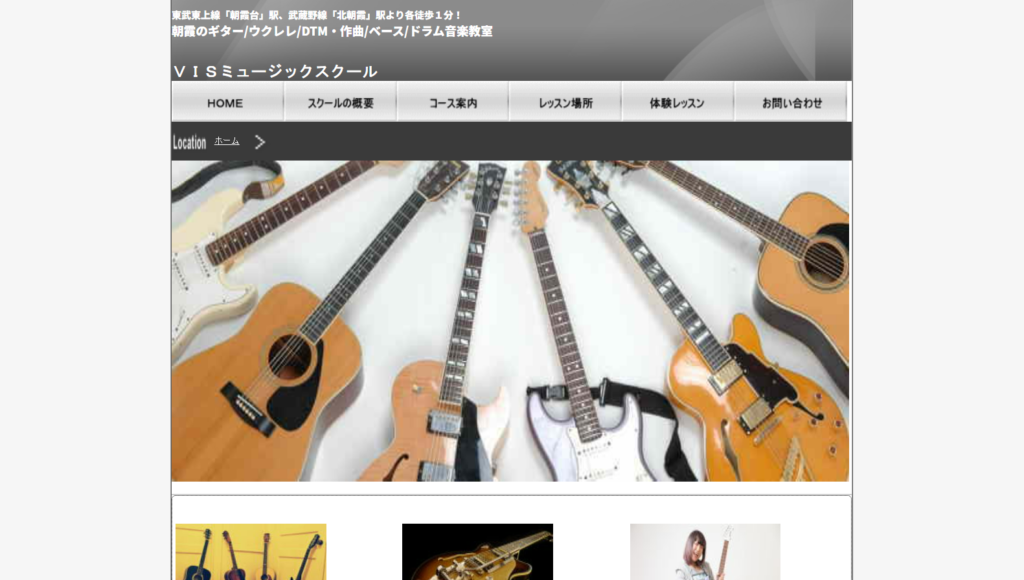 VIS MUSIC SCHOOL
